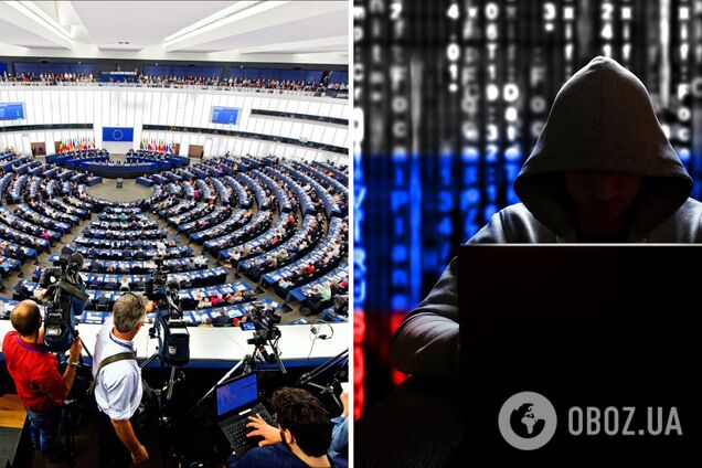 Хакери влаштували атаку на сайт Європарламенту після визнання РФ державою-спонсором тероризму