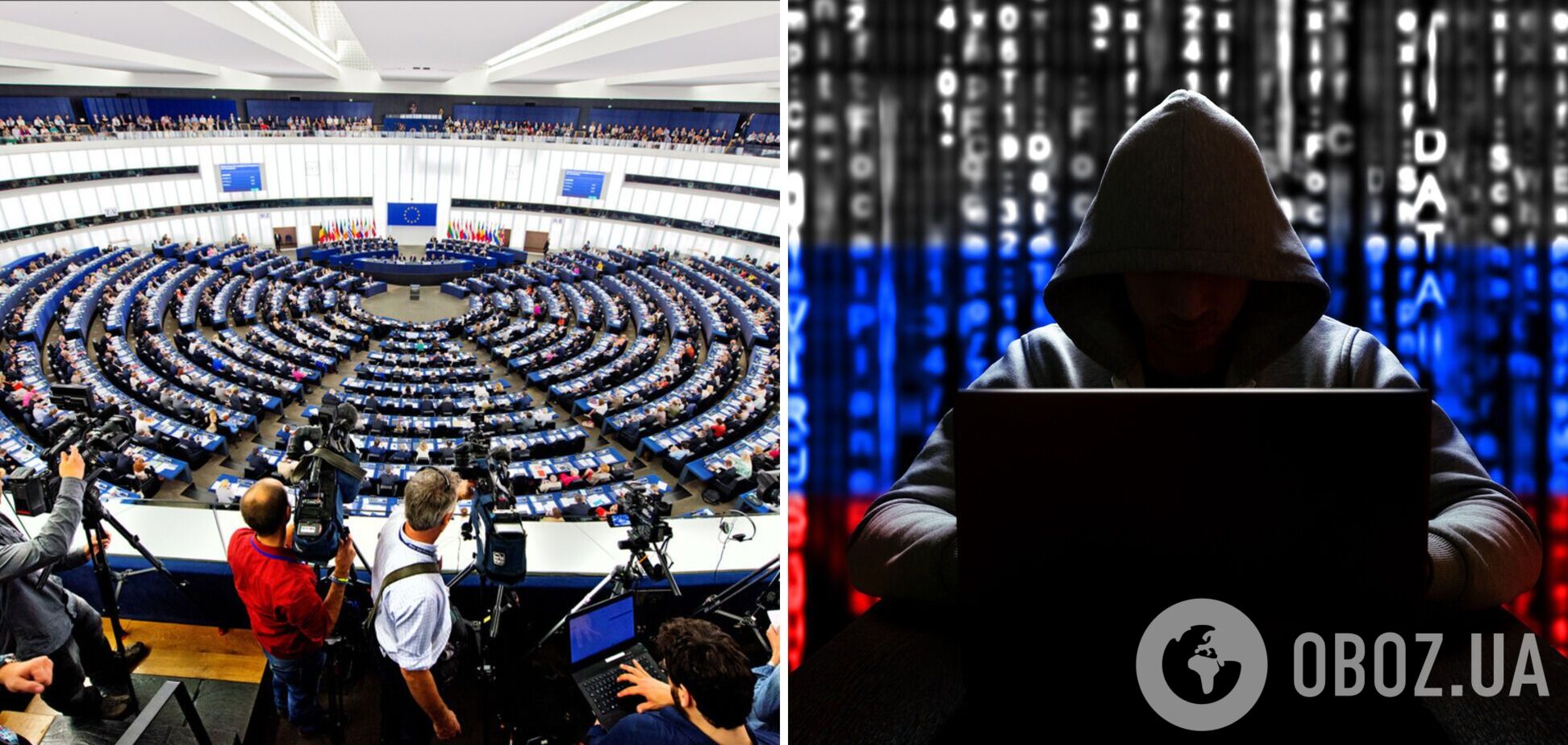 Хакери влаштували атаку на сайт Європарламенту після визнання РФ державою-спонсором тероризму 