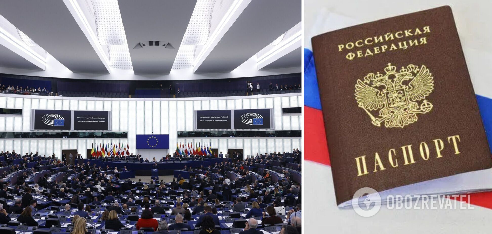 Європарламент проголосував за невизнання паспортів Росії, виданих на окупованих територіях