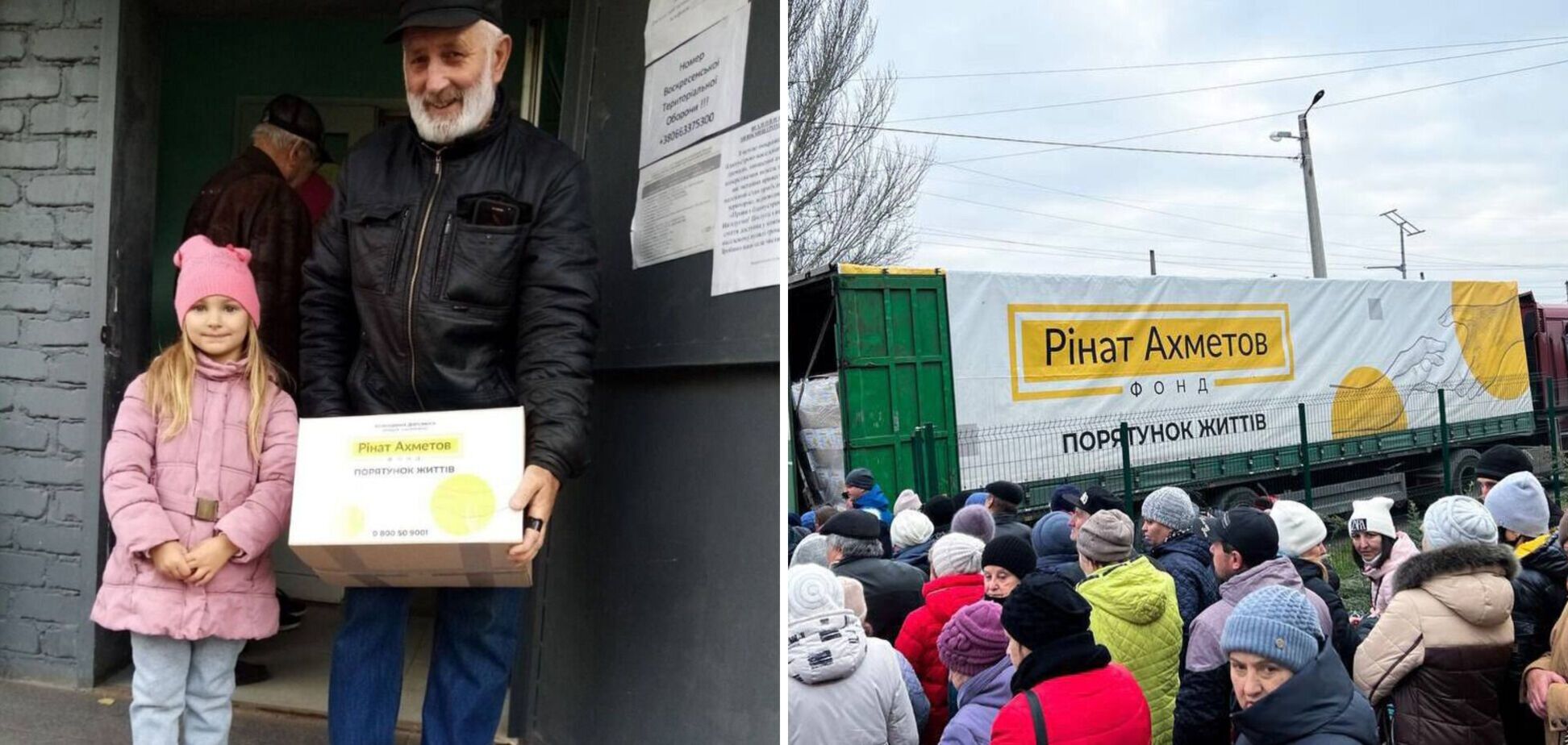 Миколаївщина отримала нову партію проднаборів від Фонд Ахметова