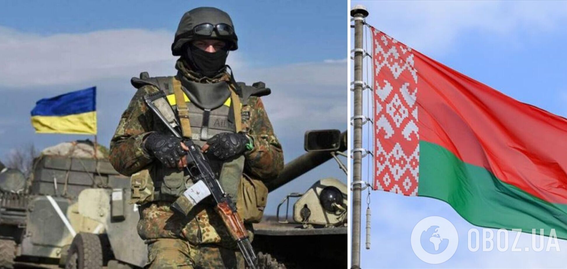 Военные ВСУ записали мощное обращение к беларускому народу