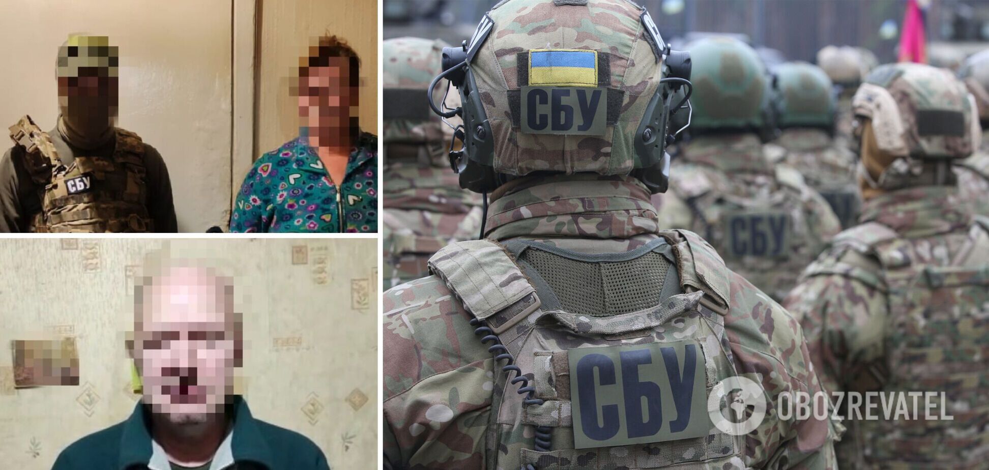 Злоумышленников задержали сотрудники СБУ