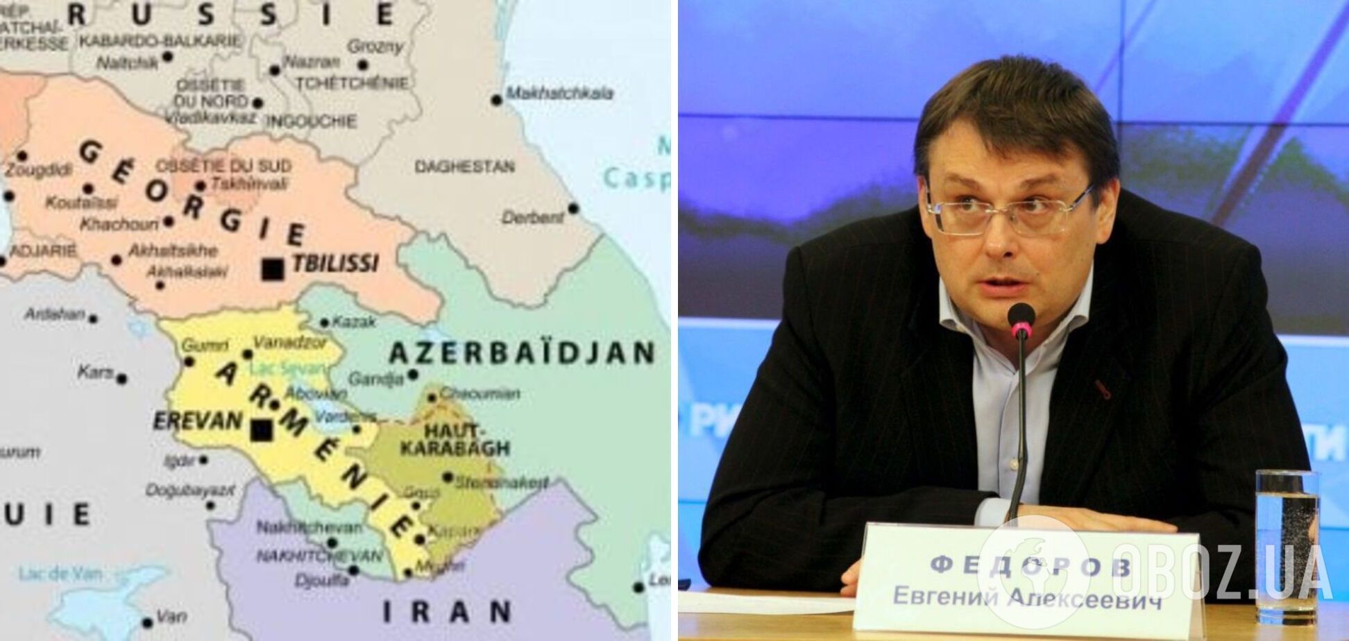 Депутат 'Единой России' назвал Армению незаконным государством