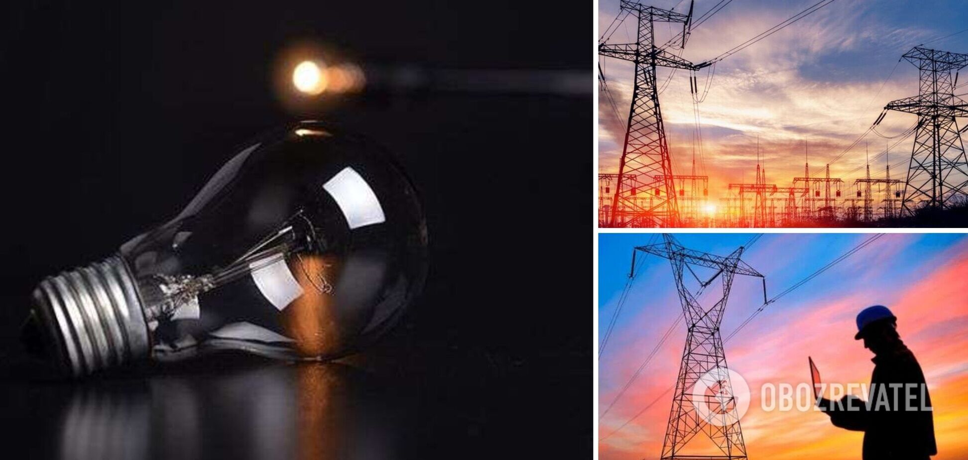 Энергетики Днепра призвали жителей города к максимальной экономии электроэнергии