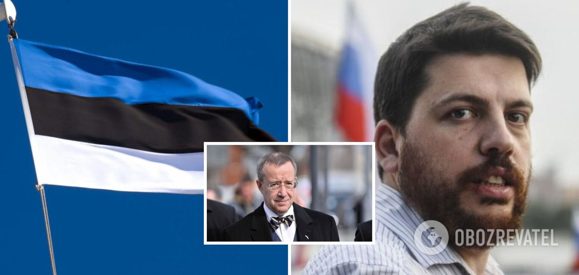 'Не загрожуйте нам': експрезидент Естонії дав поради російським лібералам, які вимагають 'плану Маршала' для РФ