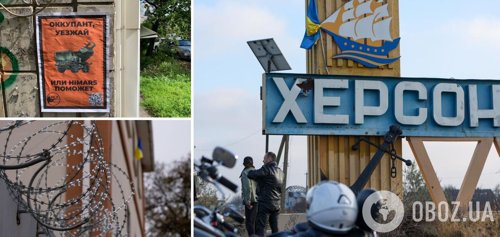 Херсонські партизани розповіли, як у місті 'полювали' на окупантів