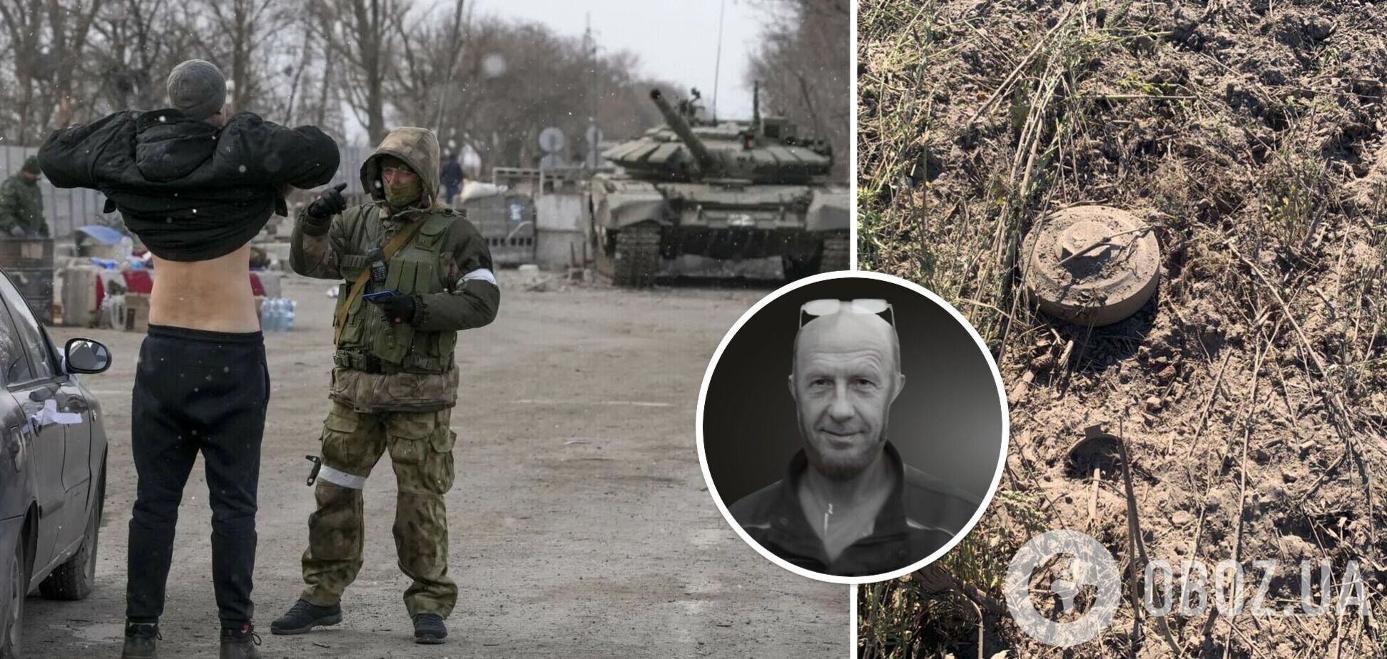 Пережил пытки оккупантов, но не успел доехать до родных: в сети рассказали историю украинца, подорвавшегося на вражеской мине