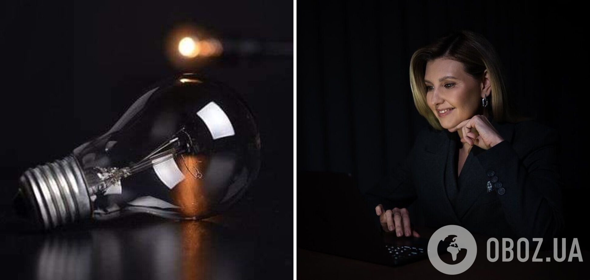 Олена Зеленська показала, як працює в темряві, та надихнула мережу. Фото