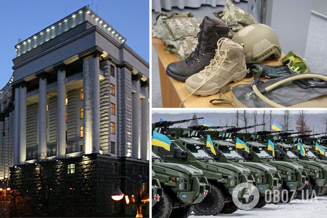 Кабмин отменил оборонные закупки для украинской армии