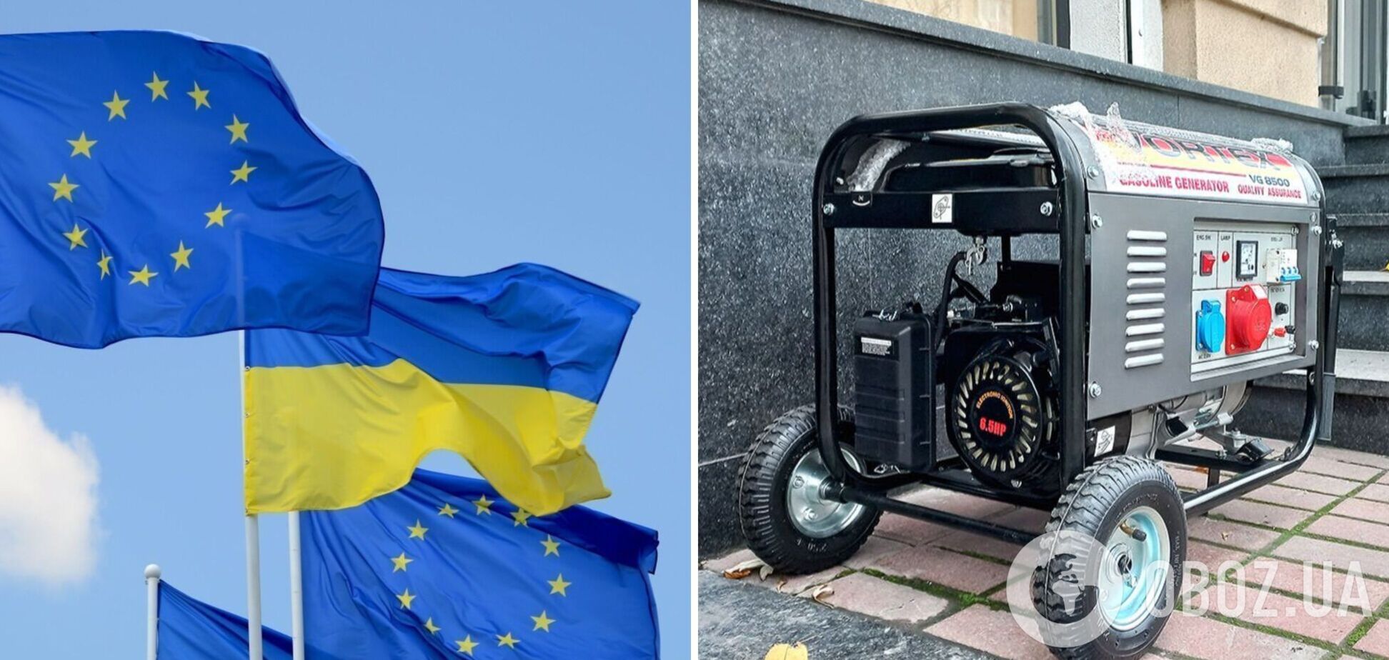 Євросоюз передасть Україні 200 трансформаторів і 40 великих генераторів, – фон дер Ляєн