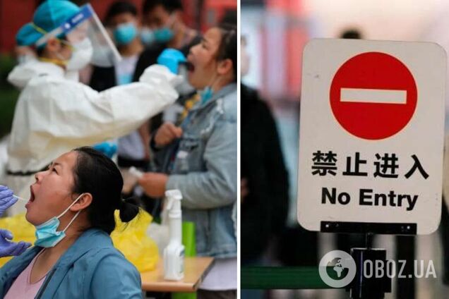 В Китае ужесточили ограничения из-за роста заражений COVID -19 и цензурируют трибуны ЧМ на ТВ, чтобы сдержать недовольство. Видео