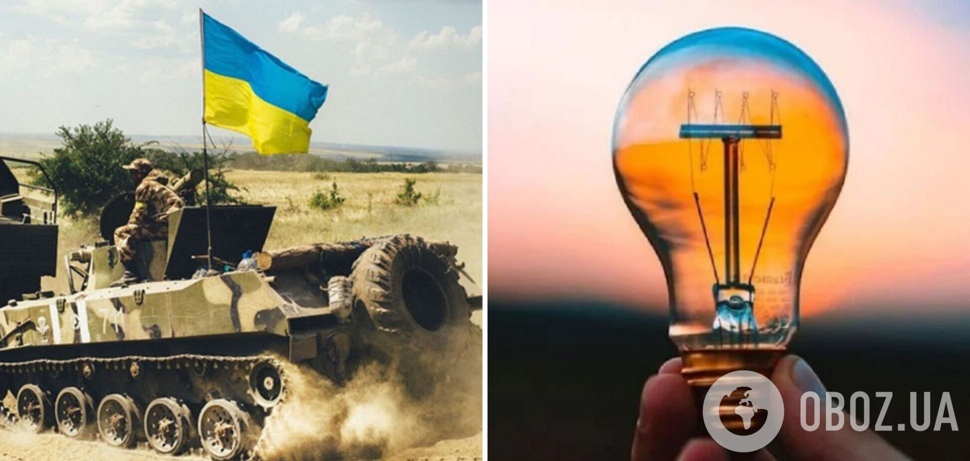 'Нельзя проиграть': у Зеленского заявили, что капитуляции Украины в обмен на свет не будет