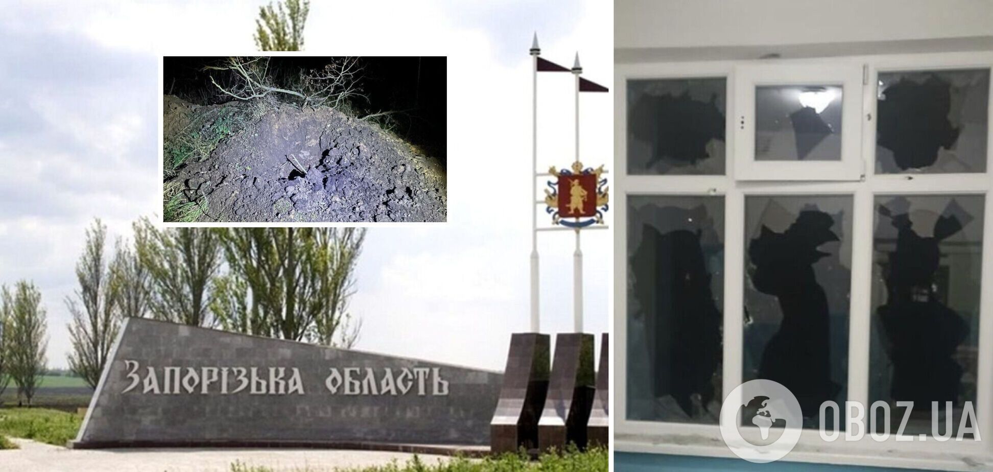 Оккупанты снова атаковали пригород Запорожья, ракеты попали рядом с больницей. Фото