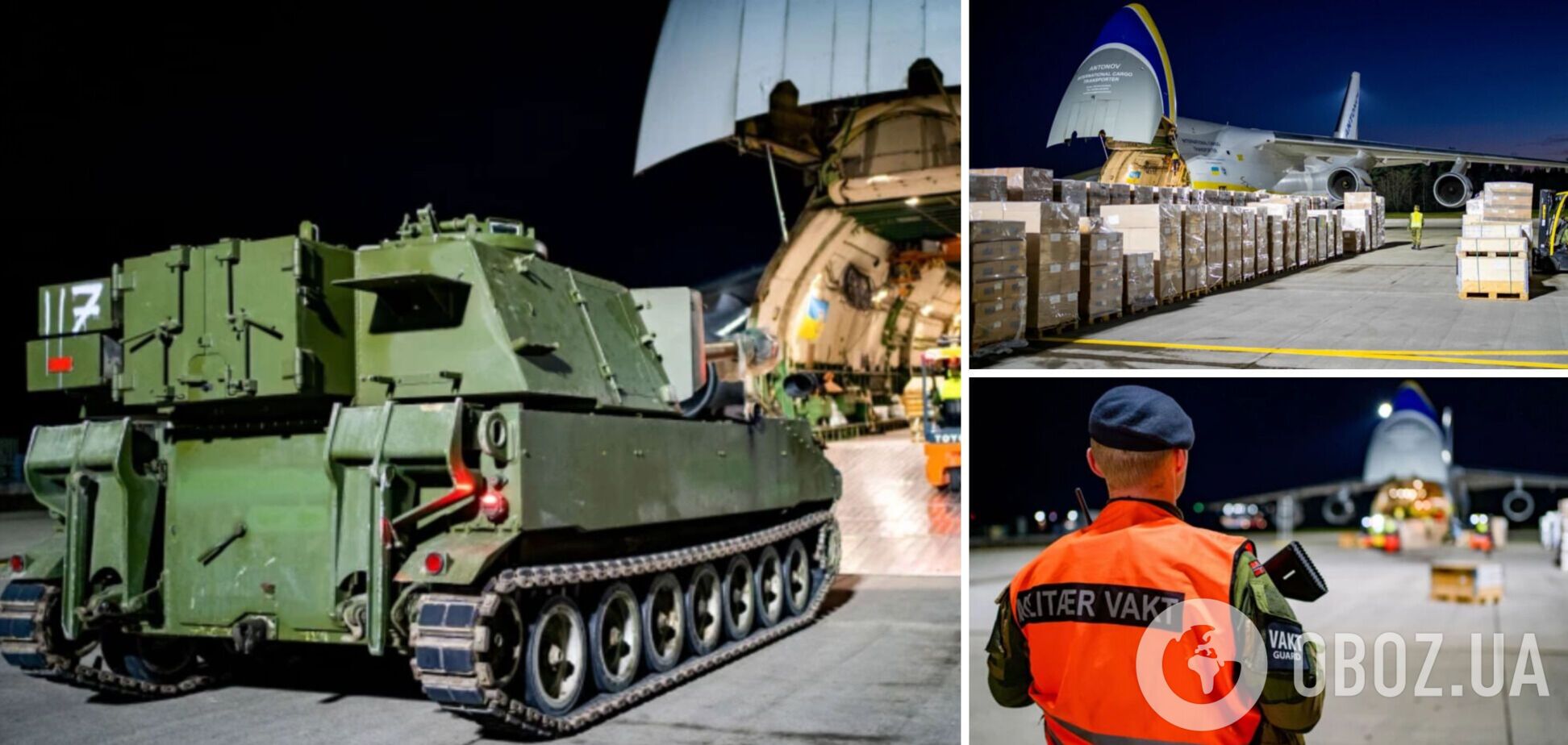 Норвегія передала Україні новий пакет військової допомоги: що увійшло до переліку