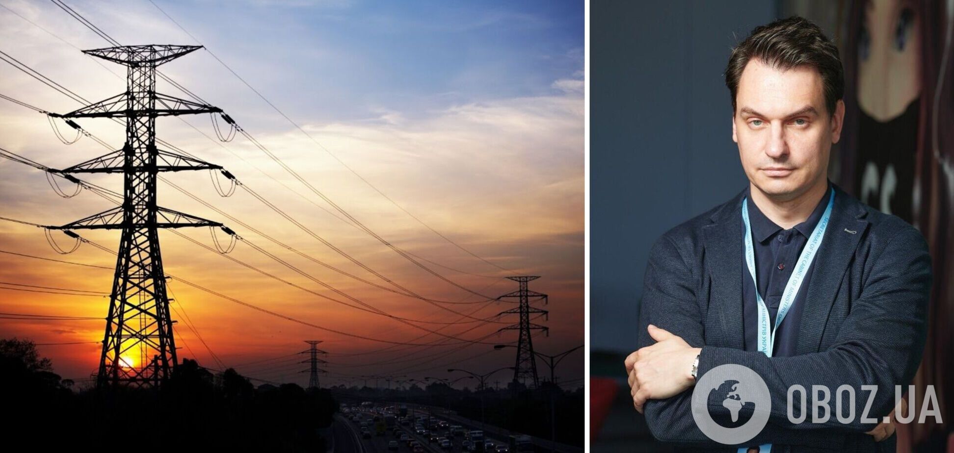 Повышение ценовых ограничений на оптовом рынке электроэнергии поможет стабилизировать ситуацию в энергетике после ракетных ударов, – 'Центр экономического восстановления'