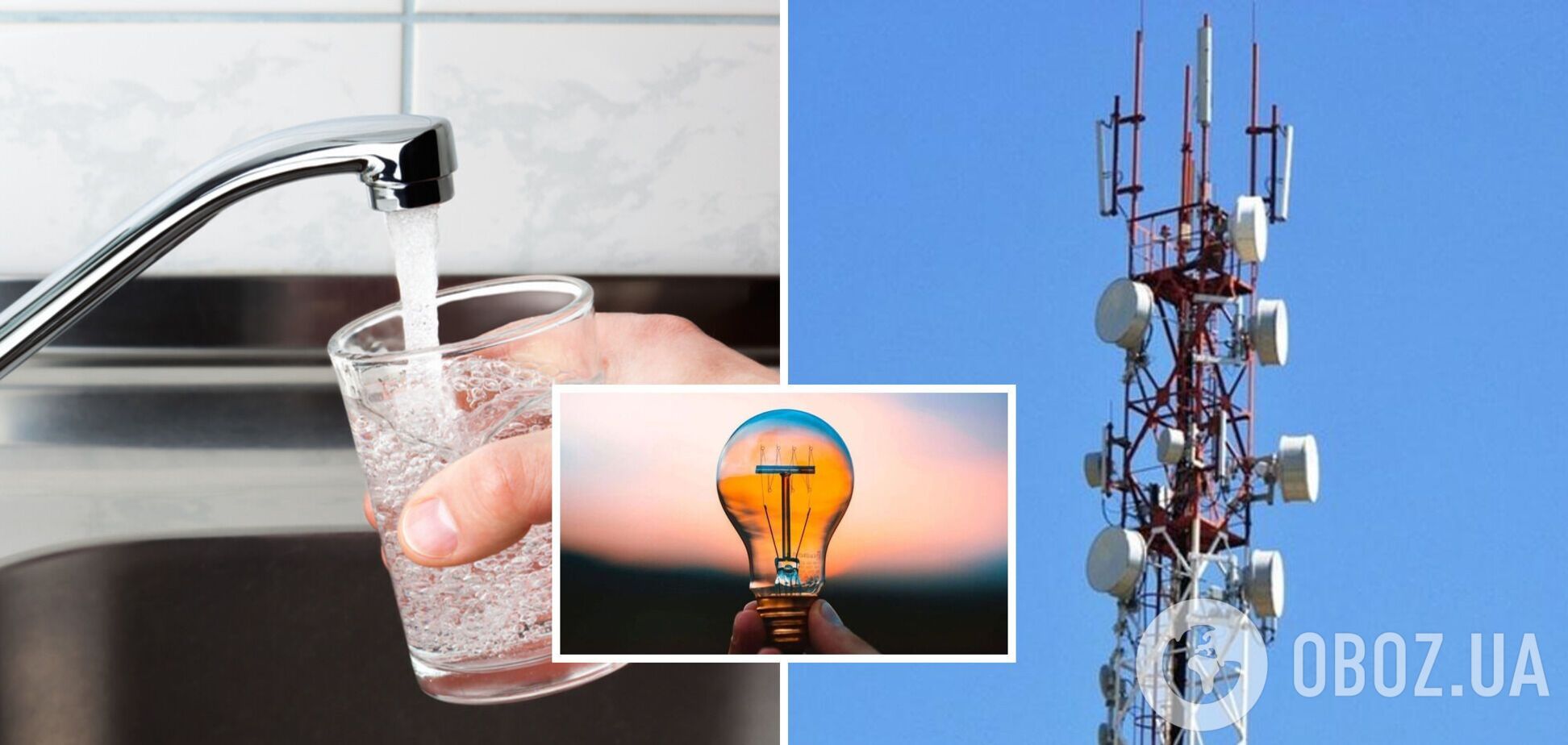 Специалисты работают над восстановлением инфраструктуры