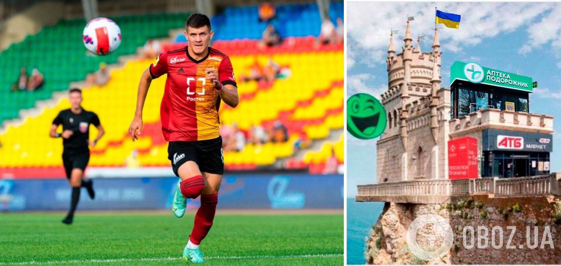 Даниил Хлусевич