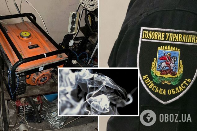 Чадний газ став причиною гибелі та отруєння людей