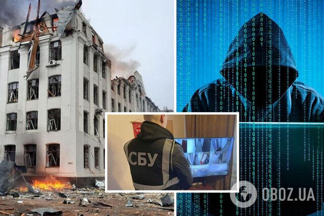 В Харькове задержали хакера, который 'сливал' в сеть онлайн-трансляцию панорамы города: его подозревают в работе на РФ. Фото