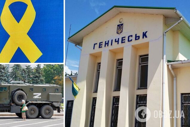 'Геническ никогда не будет российским': партизаны устроили смелую акцию в оккупированном городе. Фото