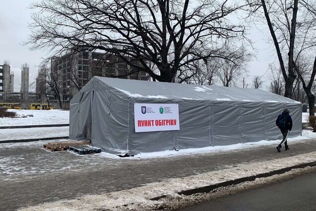 В Киеве появились места, где можно согреться