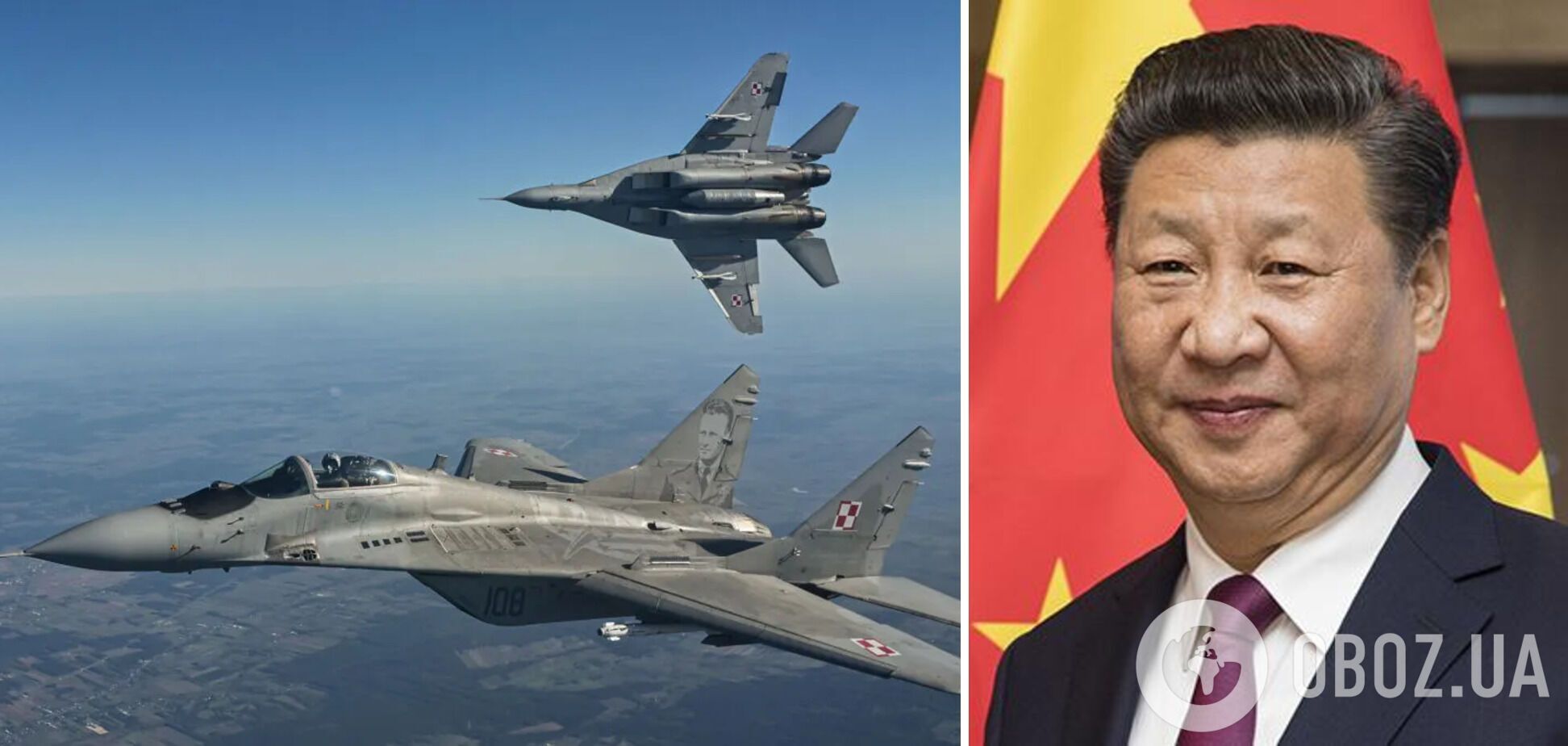 Китай змусив США зірвати угоду з поляками щодо поставок МіГ-29 Україні