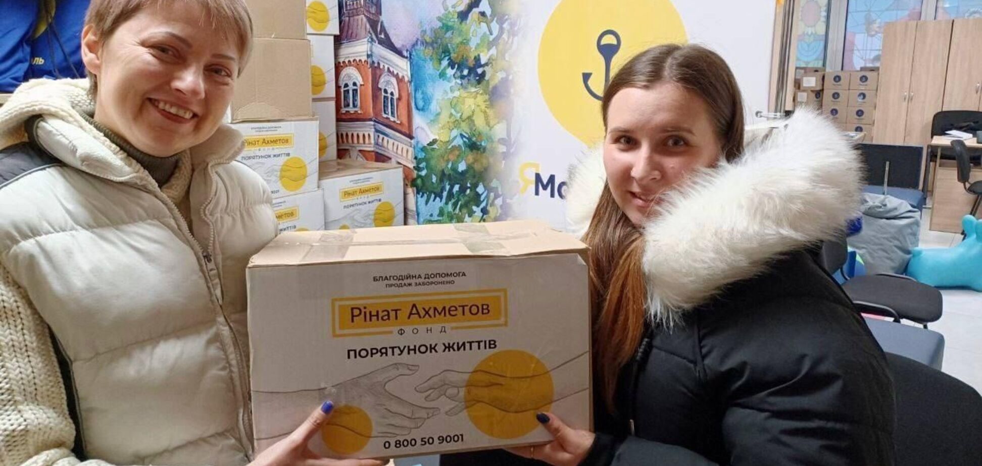 Переселенцы из Мариуполя в Тернополе получили гигиенические наборы от Фонда Ахметова