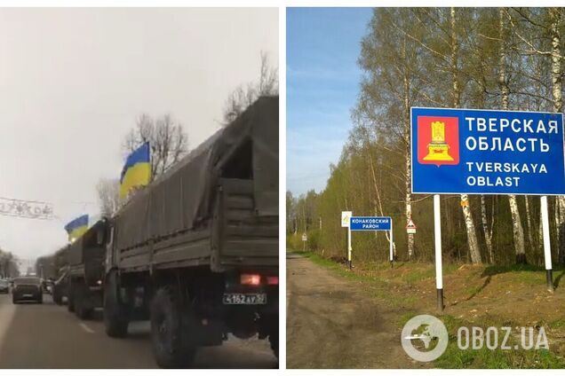У Тверській області РФ помітили колону військової техніки з українськими прапорами: кажуть, що знімають кіно. Відео 