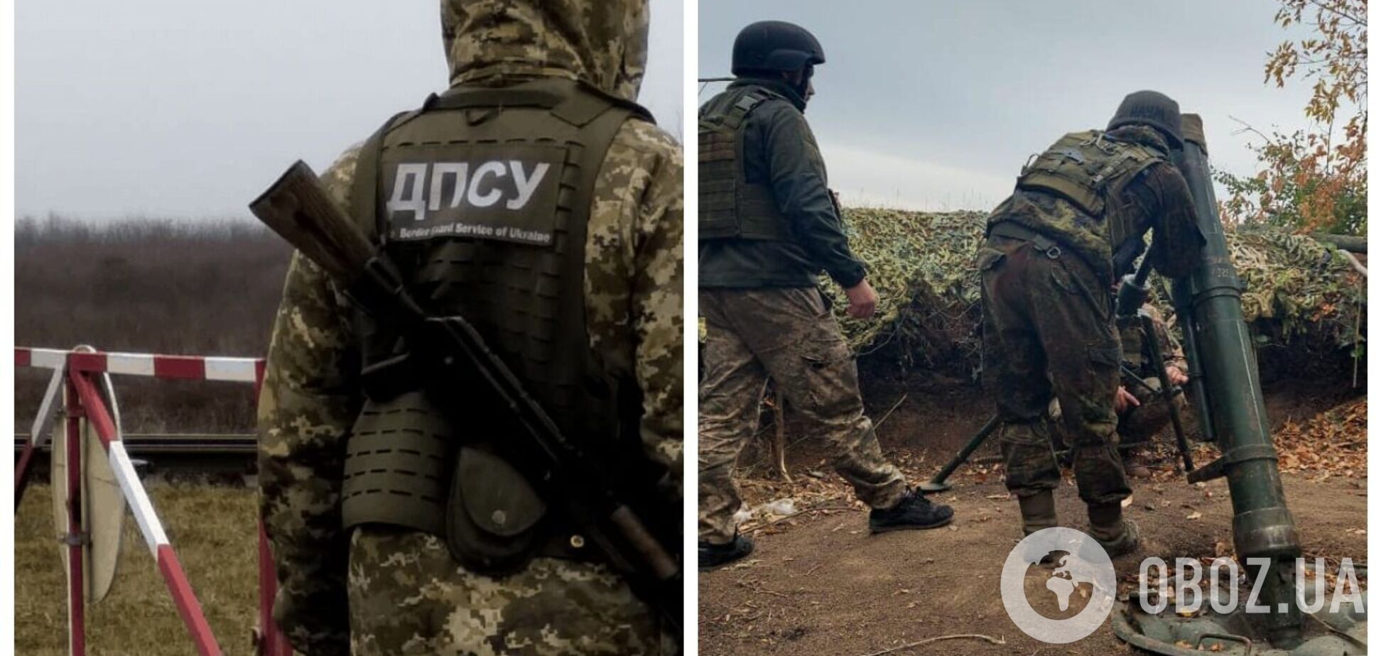 В Донецкой области украинские пограничники уничтожили наблюдательный пункт захватчиков