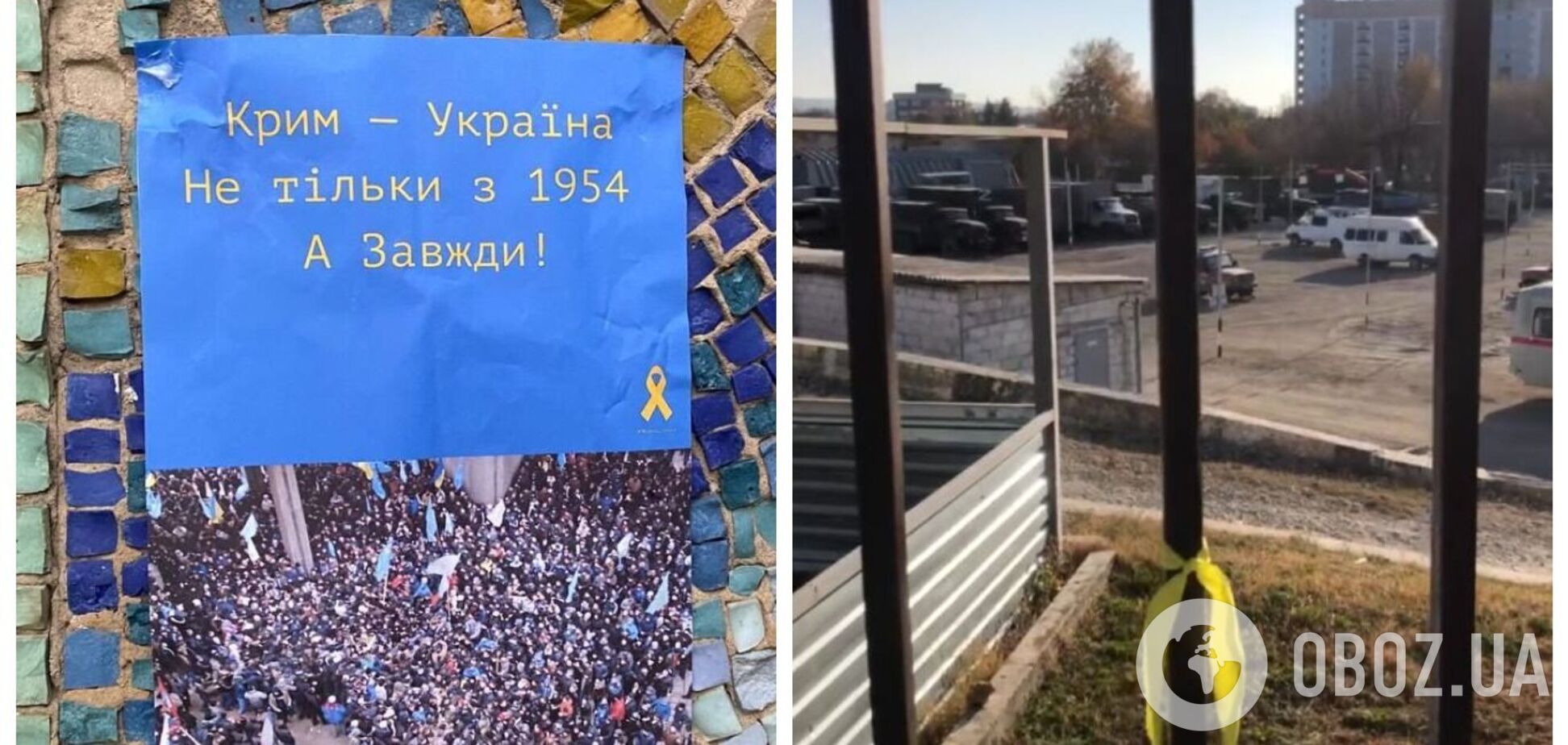 'Крим – це Україна': на окупованому півострові патріоти влаштували сміливу акцію. Фото і відео