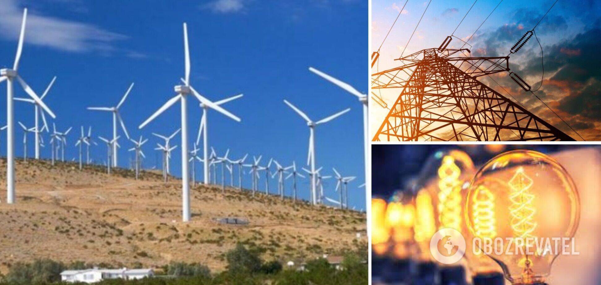 Добудова вітрових електростанцій може стати запорукою надійної роботи енергосистеми України, – УВЕА