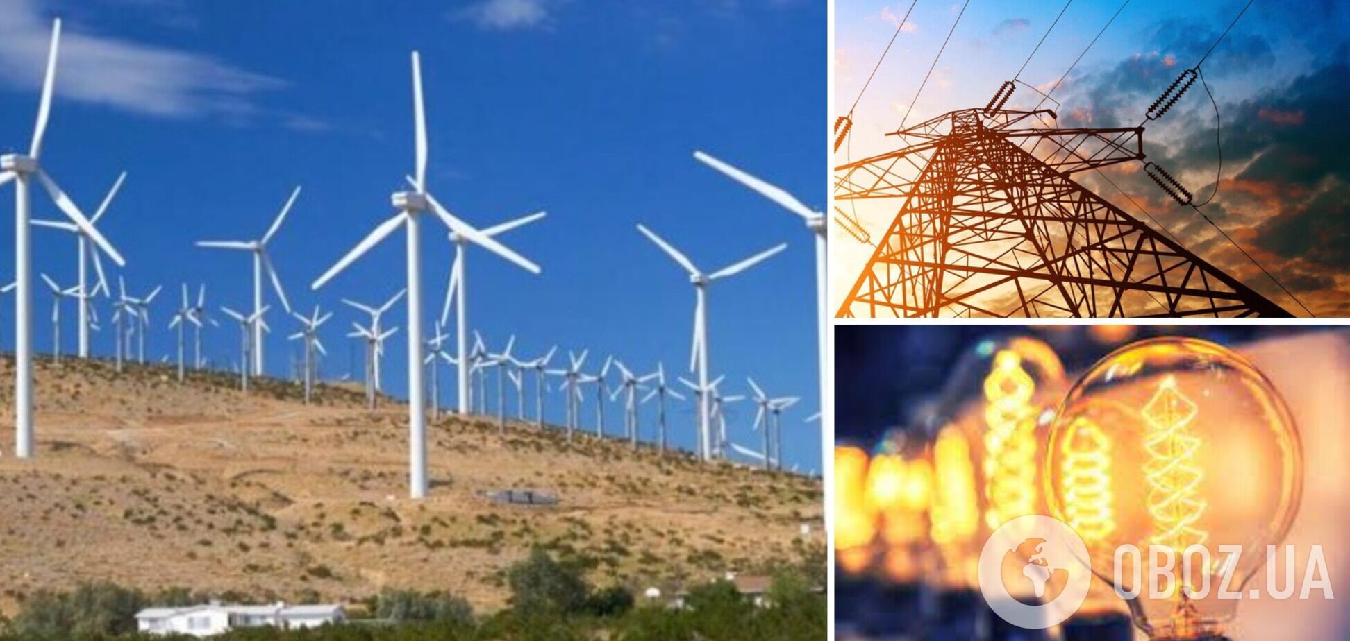 Через борги в 'зеленій' енергетиці банки збільшили частку непрацюючих кредитів, – НБУ