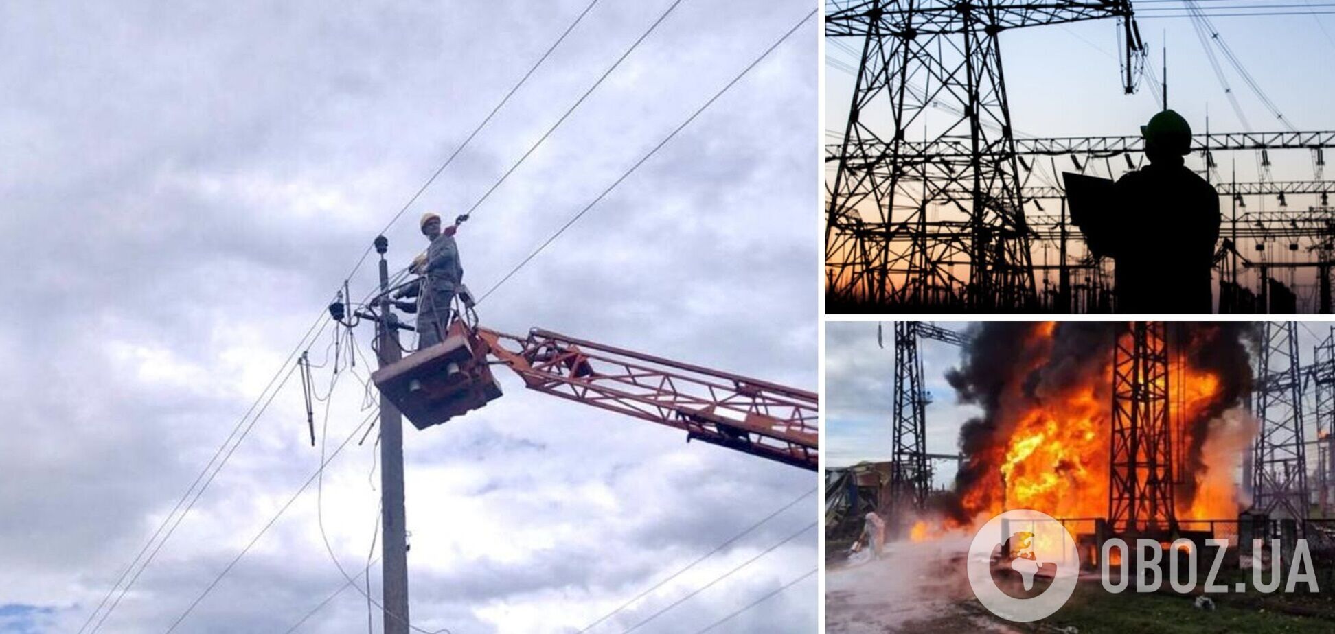 ДТЭК за сутки возобновил электроснабжение 14 населенных пунктов Донбасса и Днепропетровщины