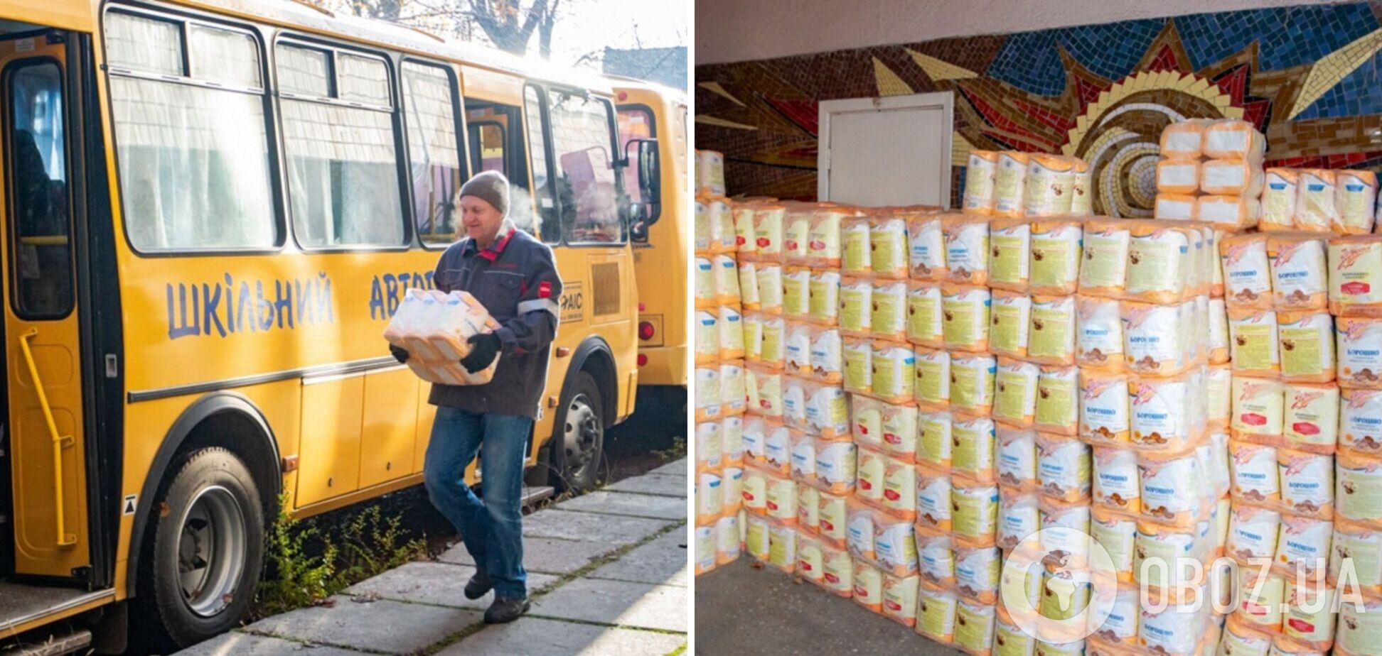 Гумпроєкт 'Рятуємо життя' направив 10 тонн борошна на Дніпропетровщину та Кіровоградщину