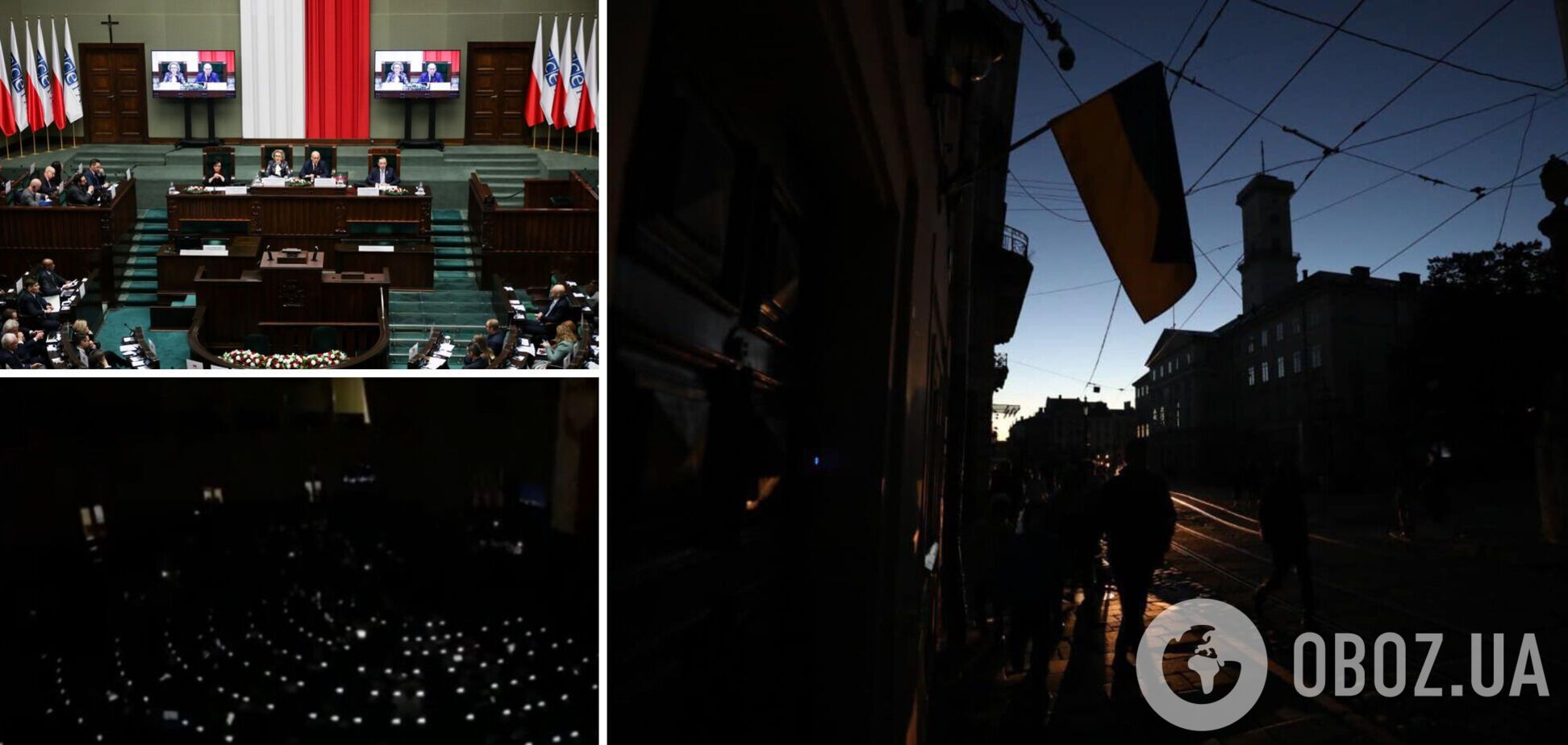 Заседание сессии ПА ОБСЕ в Варшаве началось в темноте в знак солидарности с Украиной. Фото