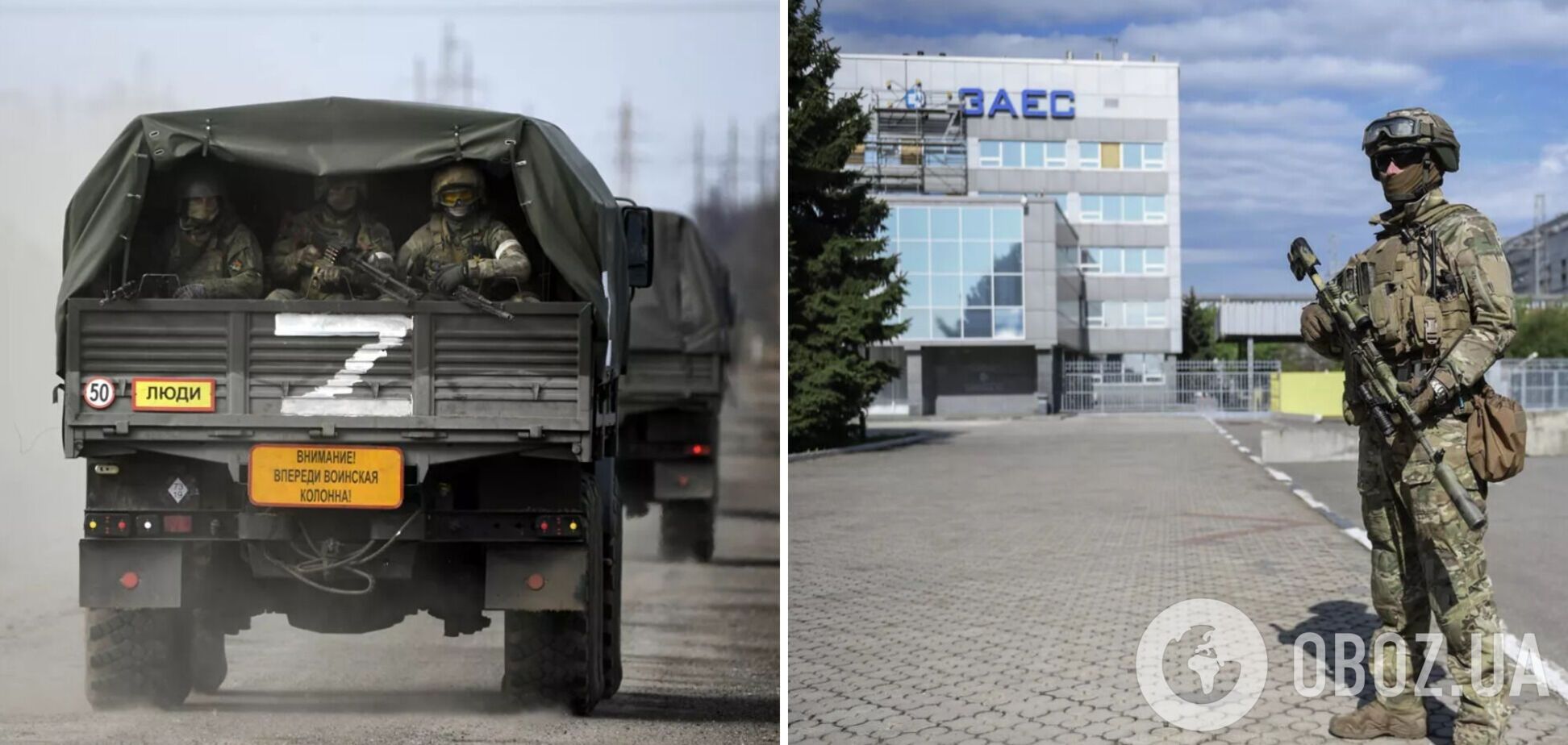 Военный эксперт Свитан дал прогноз, уйдут ли войска РФ с Запорожской АЭС