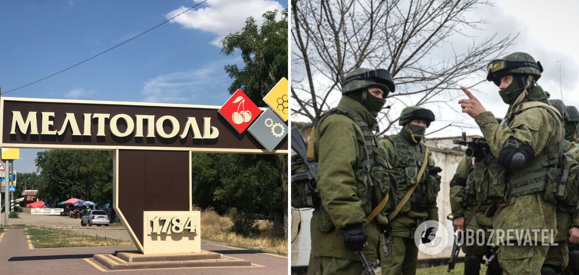 Свитан: оккупанты укрепляют Мелитополь, он является ключом в Крым