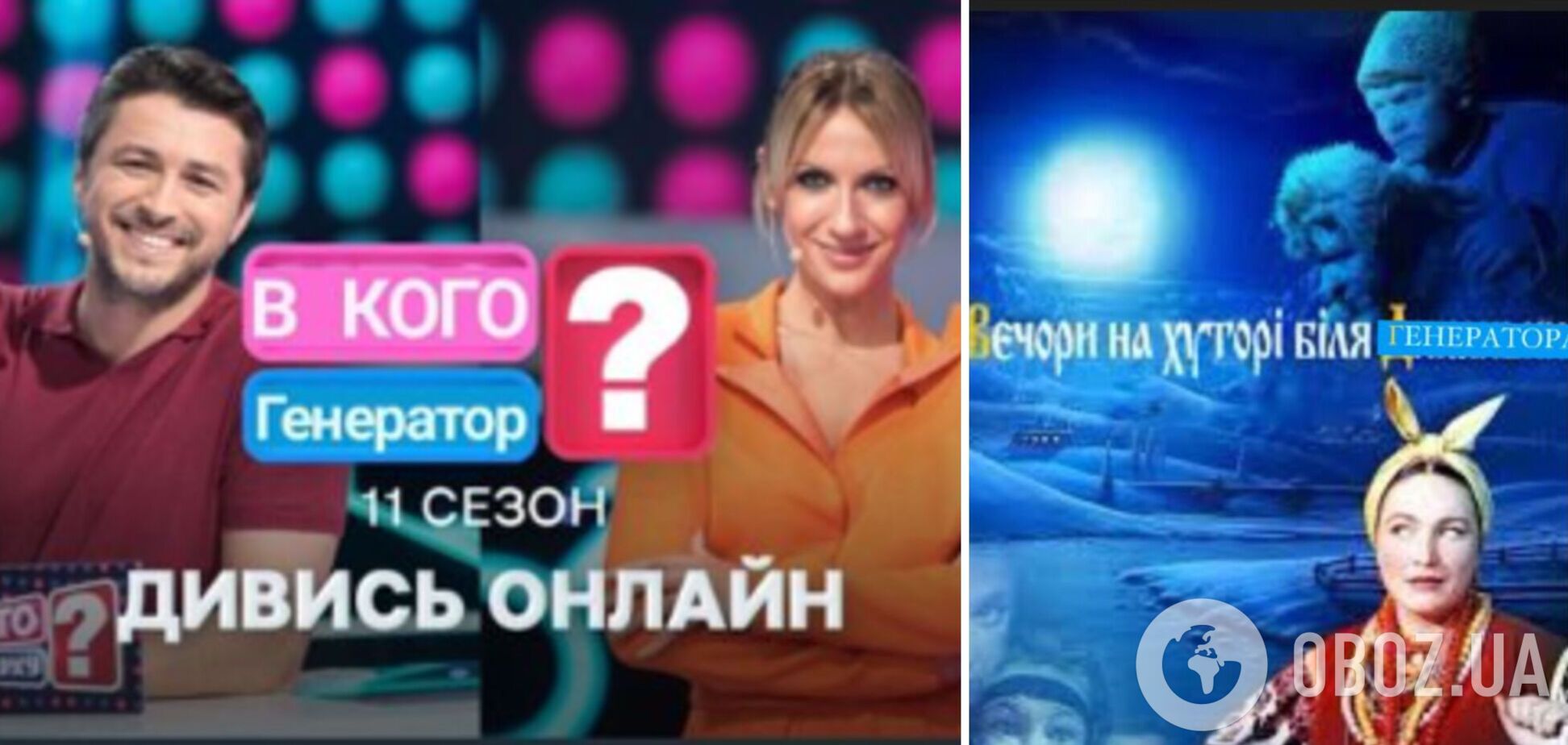 'Вечори на хуторі біля генератора': Нікітюк під час вимкнень електроенергії розсмішила підписників актуальними мемами