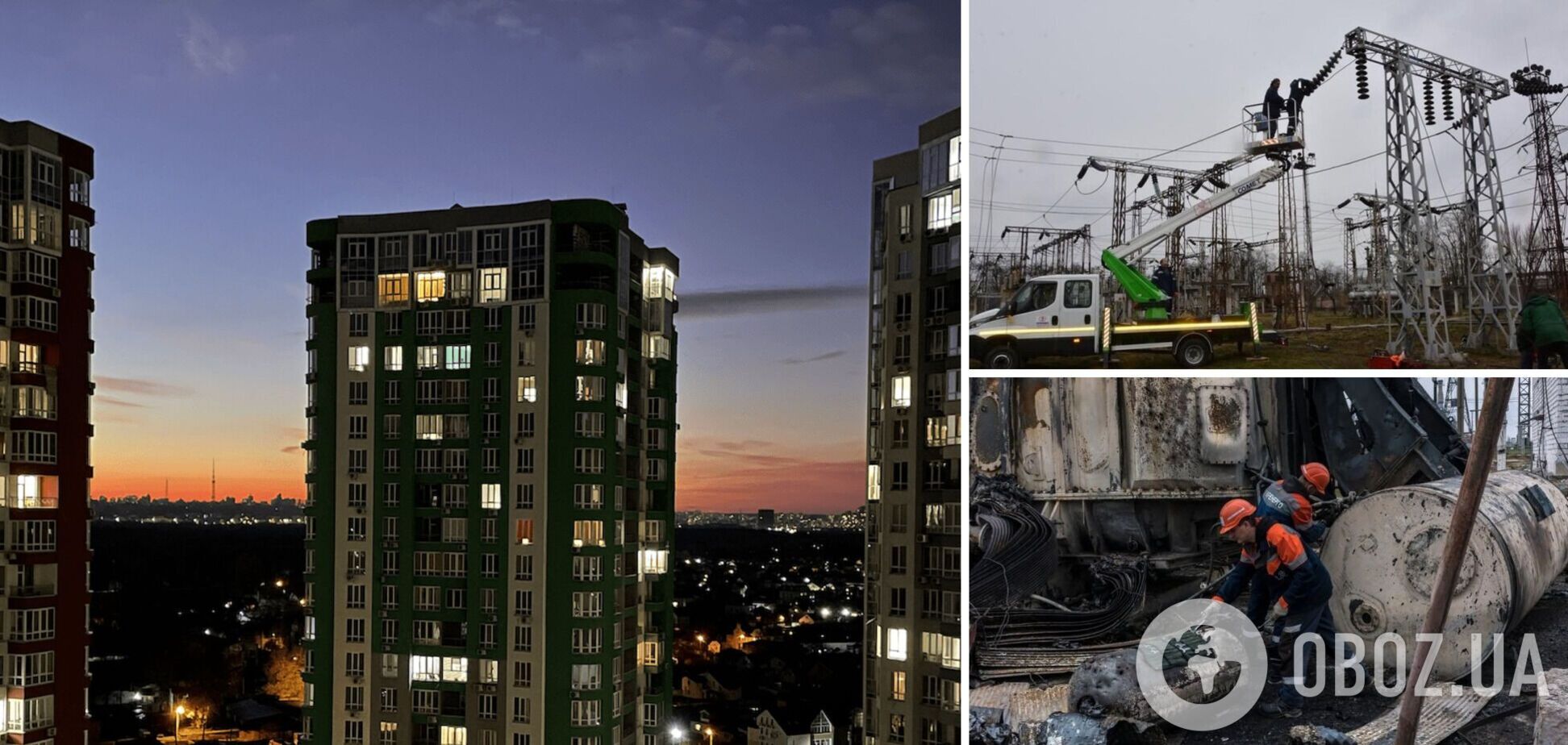 Главный диспетчер 'Укрэнерго' рассказал о самых серьезных проблемах