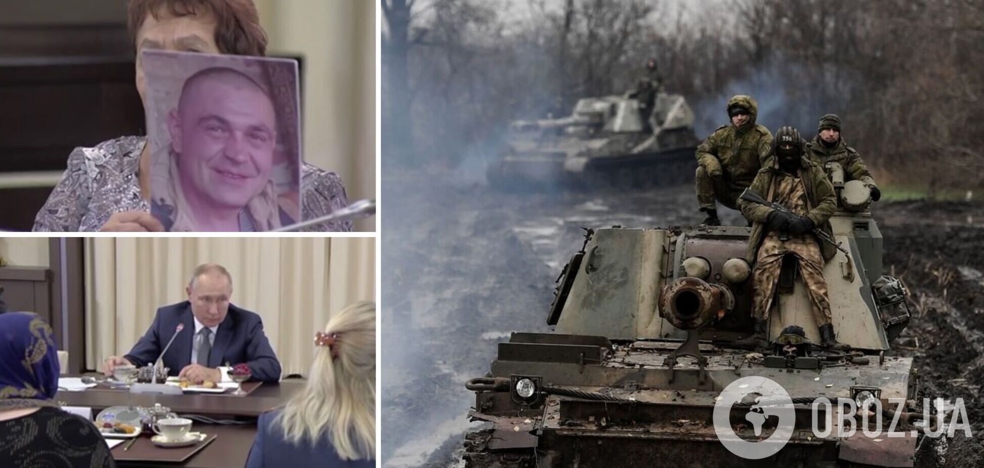 Матір ліквідованого окупанта розповіла Путіну, як той ішов убивати українців, але у 'сюжеті' виявили один нюанс. Фото та відео