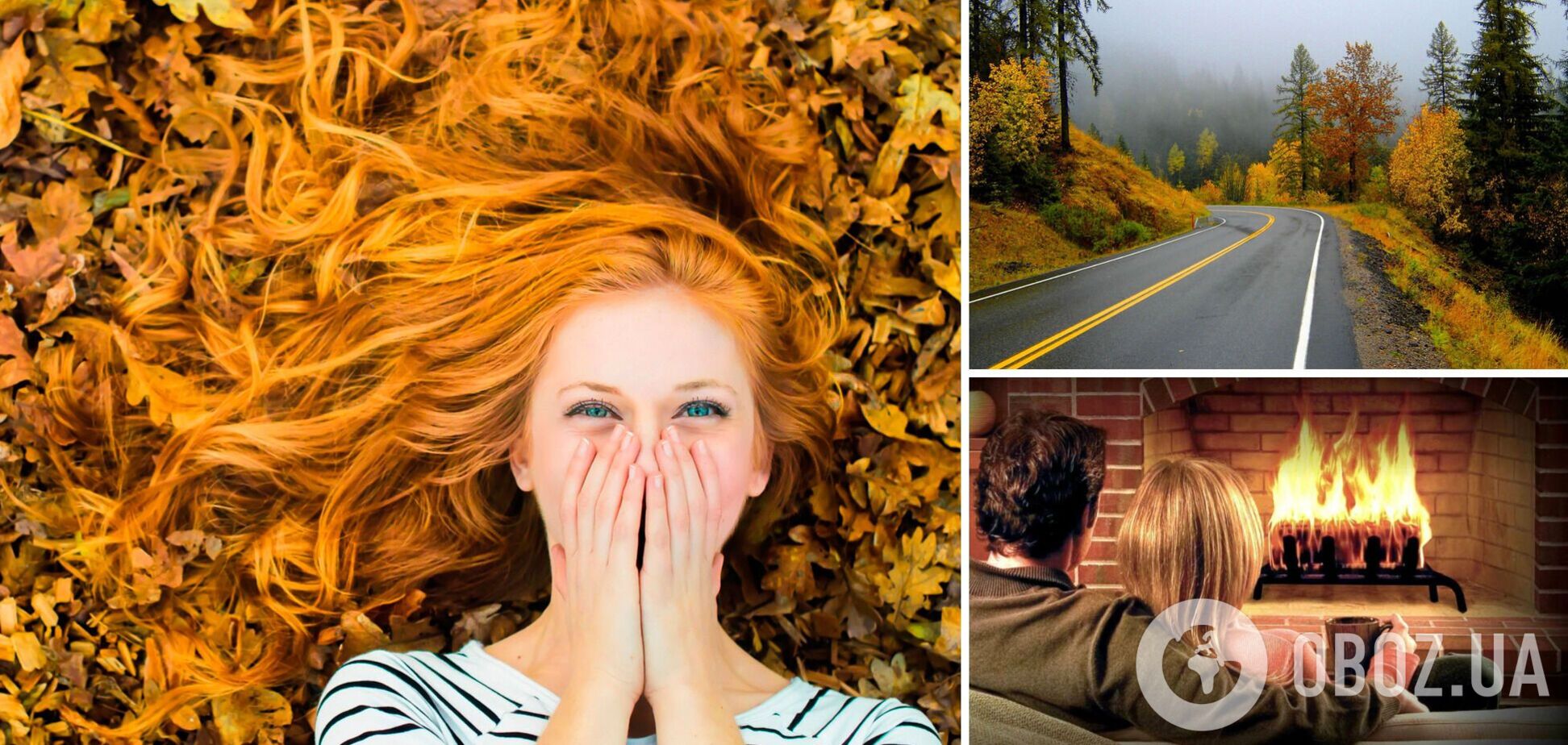 Заманчивые предложения или отдых дома: гороскоп на выходные 26-27 ноября для всех знаков зодиака