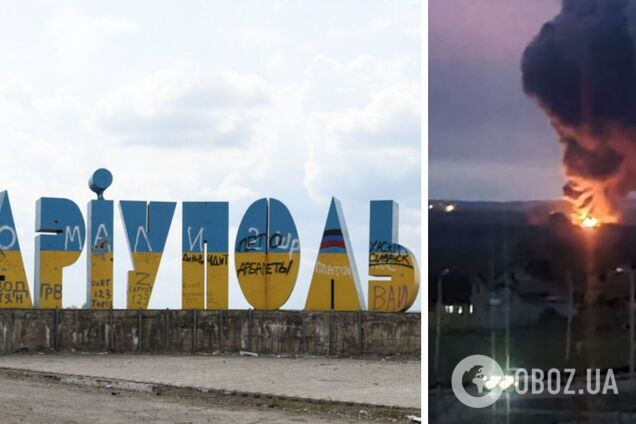 В Мариуполе прогремел мощный взрыв