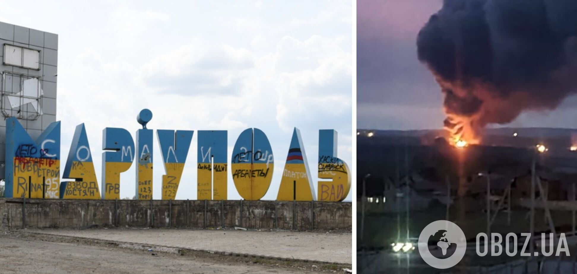 В Левобережном районе Мариуполя прогремел мощный взрыв