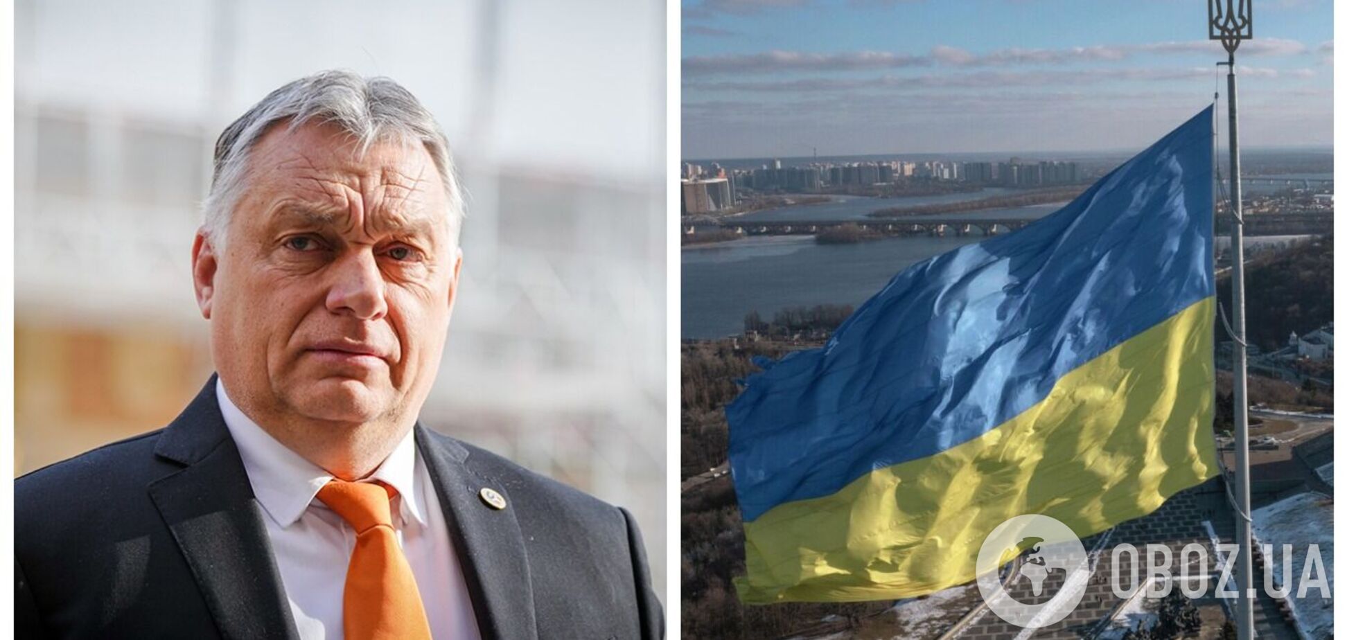Європі потрібна суверенна Україна, щоб Росія не становила загрози, – прем'єр Угорщини