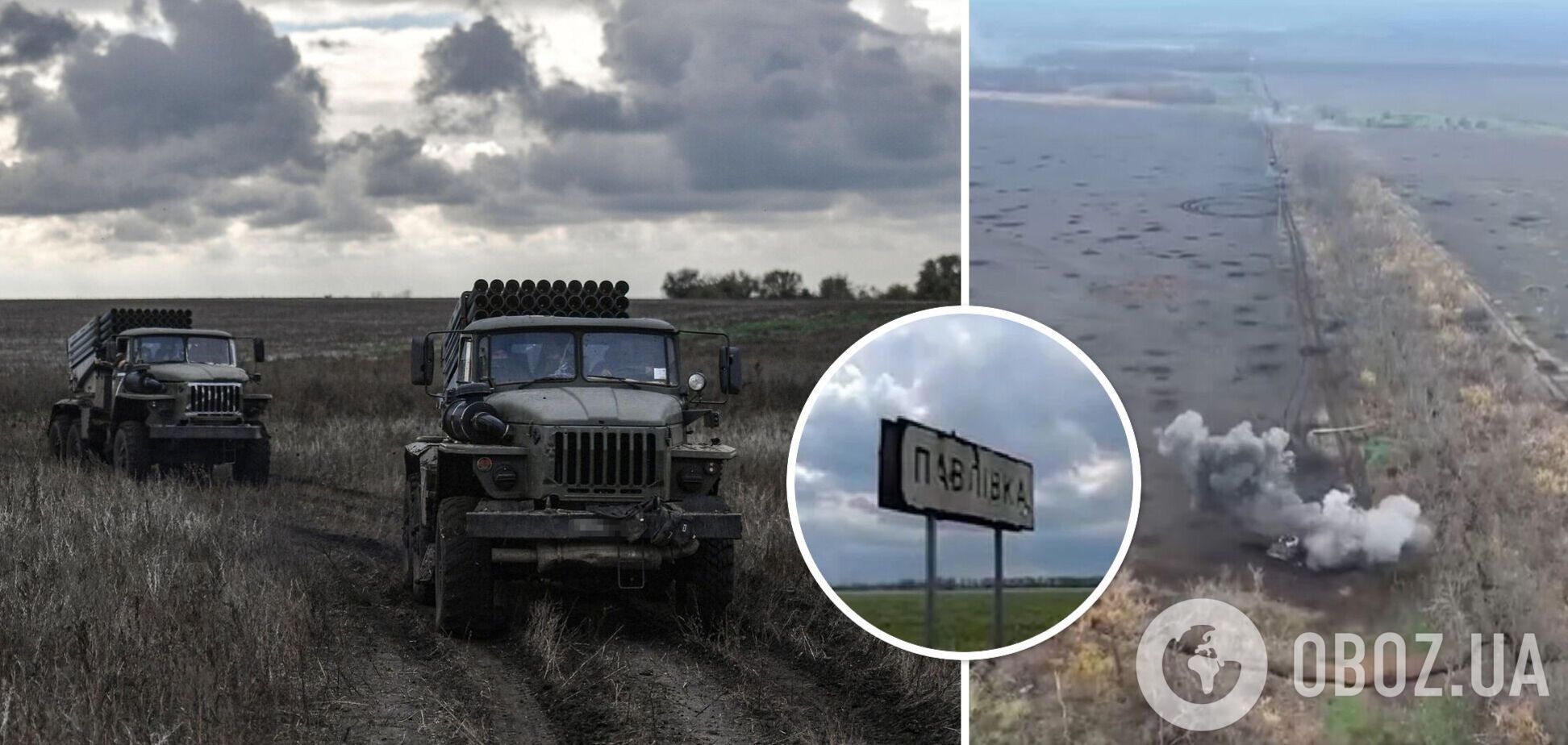 Навіщо Росії прорив біля Павлівки на Донеччині: британська розвідка назвала причину