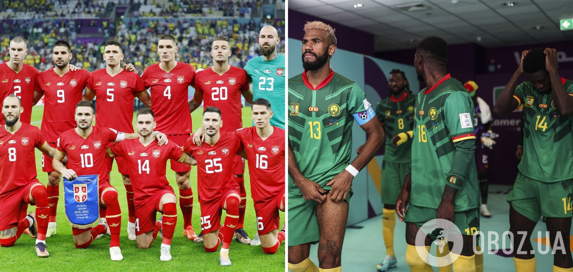 Камерун – Сербія – 1-2: онлайн-трансляція матчу ЧС-2022. Два голи за дві хвилини