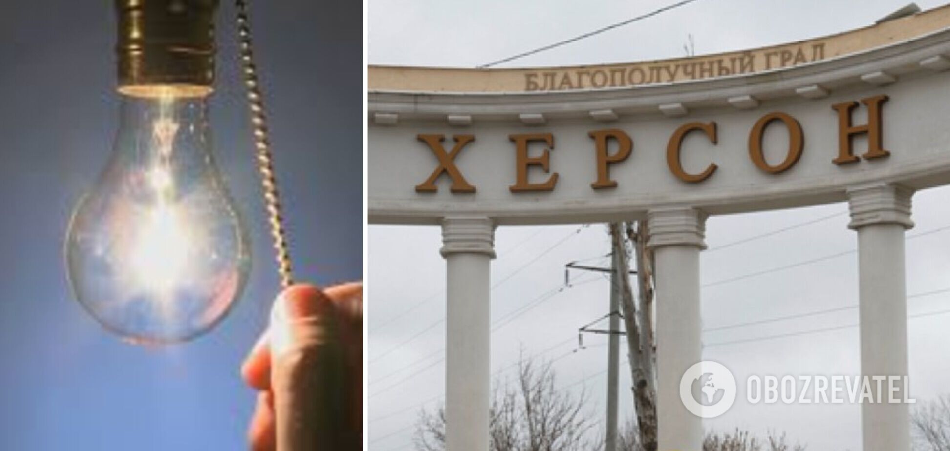 У Херсоні вперше за довгий час з'явилося світло, підключено 17% споживачів: знакове фото