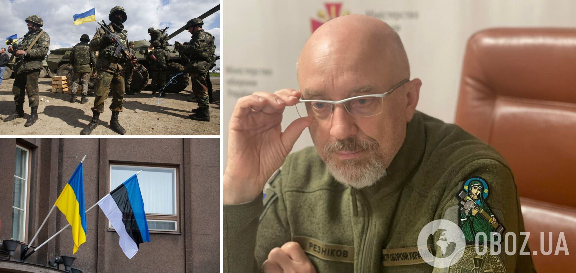 Резников рассказал о подготовке бойцов ВСУ в Эстонии