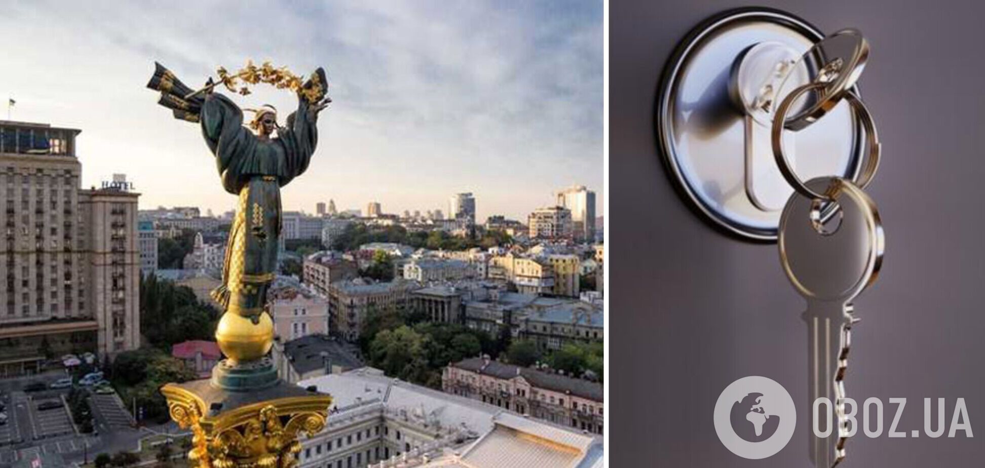 В Киеве за 300 млн грн продают 3-этажный дом на 10 комнат