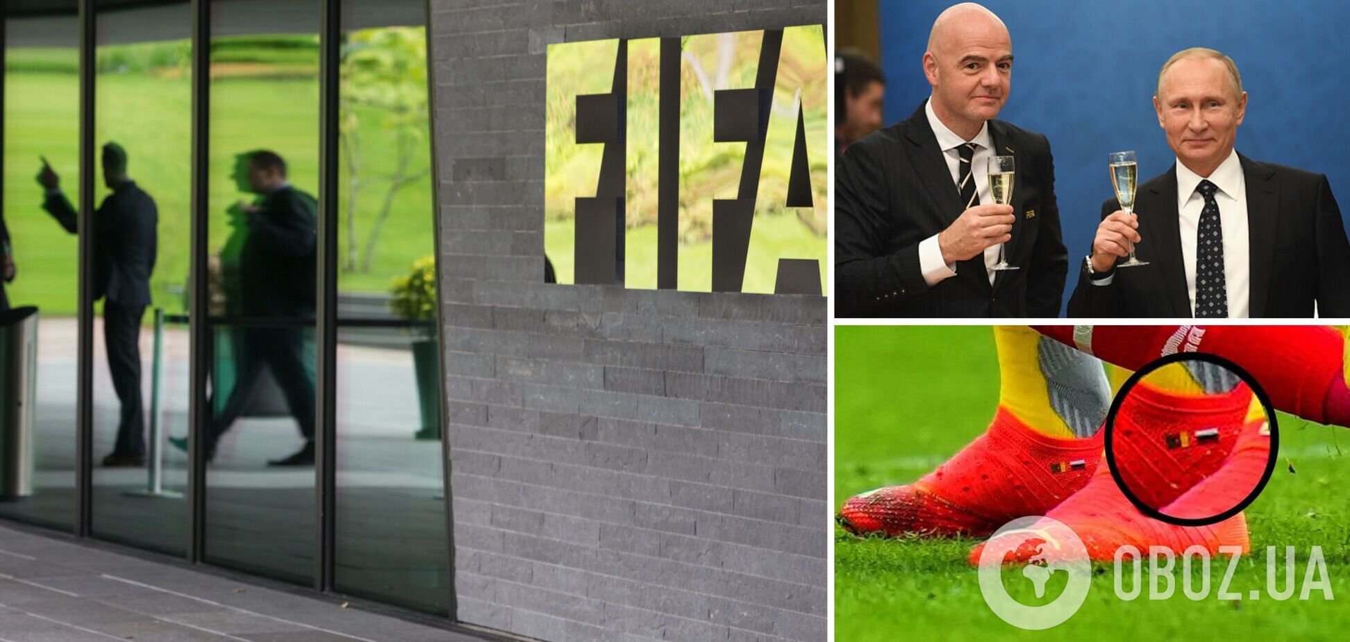 В ФИФА заявили, что не 'видят проблем' в 'присутствии' России на ЧМ-2022